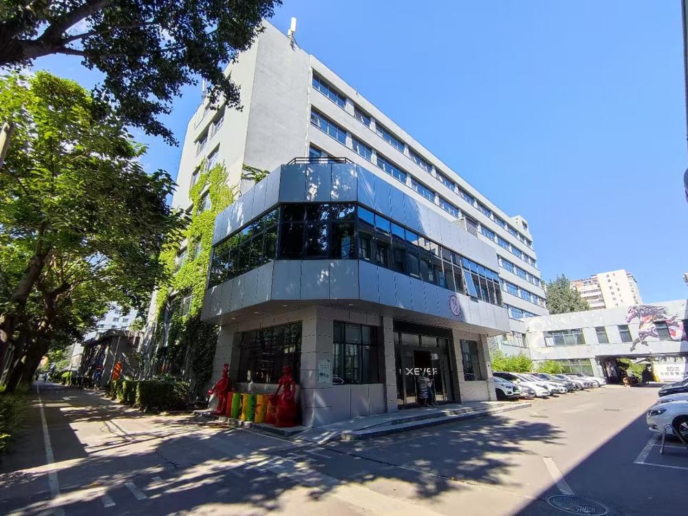 远东科技文化园外观图1